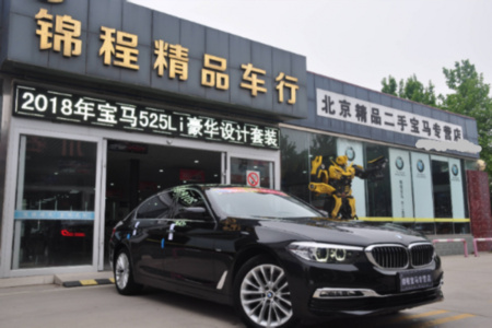潍坊二手宝马5系 2019款 525Li 豪华套装