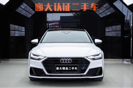 廊坊二手奥迪A7 2021款 45 TFSI 专享型