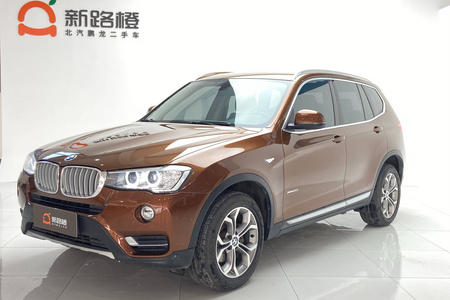 聊城二手宝马X3 2014款 xDrive20i 2.0T 手自一体 X设计套装