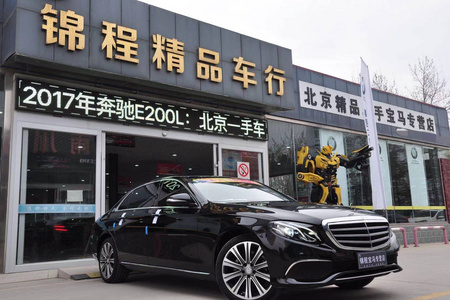 潍坊二手奔驰E级 2016款 E 200 L