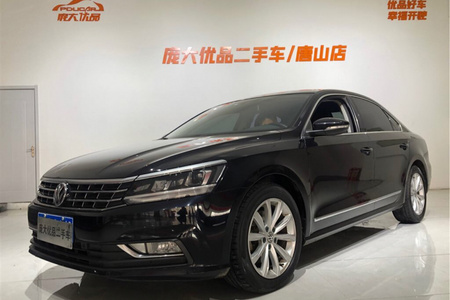 唐山二手大众帕萨特 2017款 330TSI 双离合 尊荣版