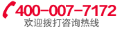 贵阳4处非法收购拆解报废旧机动车辆被查